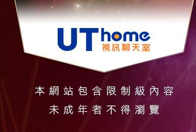 賺暴網情色本網站包含限制級內容，未成年不得瀏覽