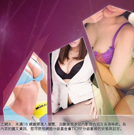賺暴網情色大胸部美女圖
